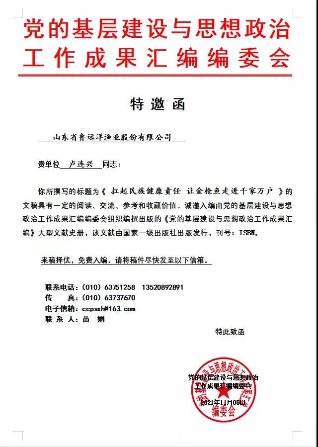 1636530050595947.jpg 11.jpg