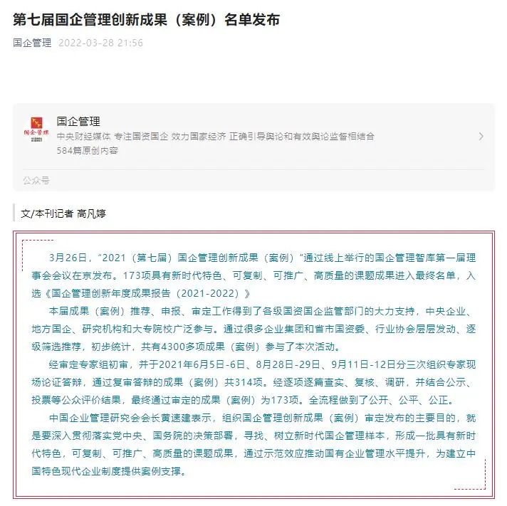 微信图片_20220622163851.jpg