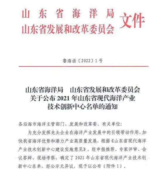 微信图片_20220622163903.jpg