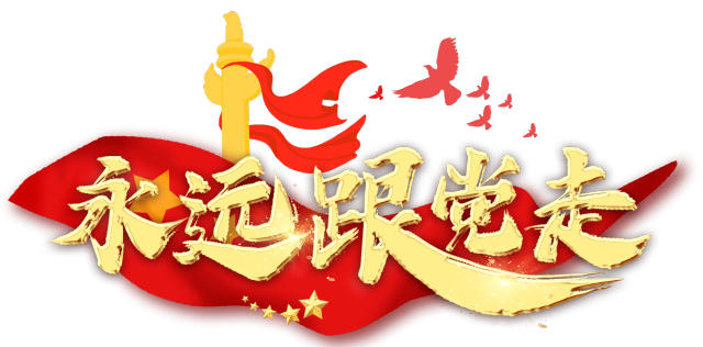 微信图片_20220704091357.png