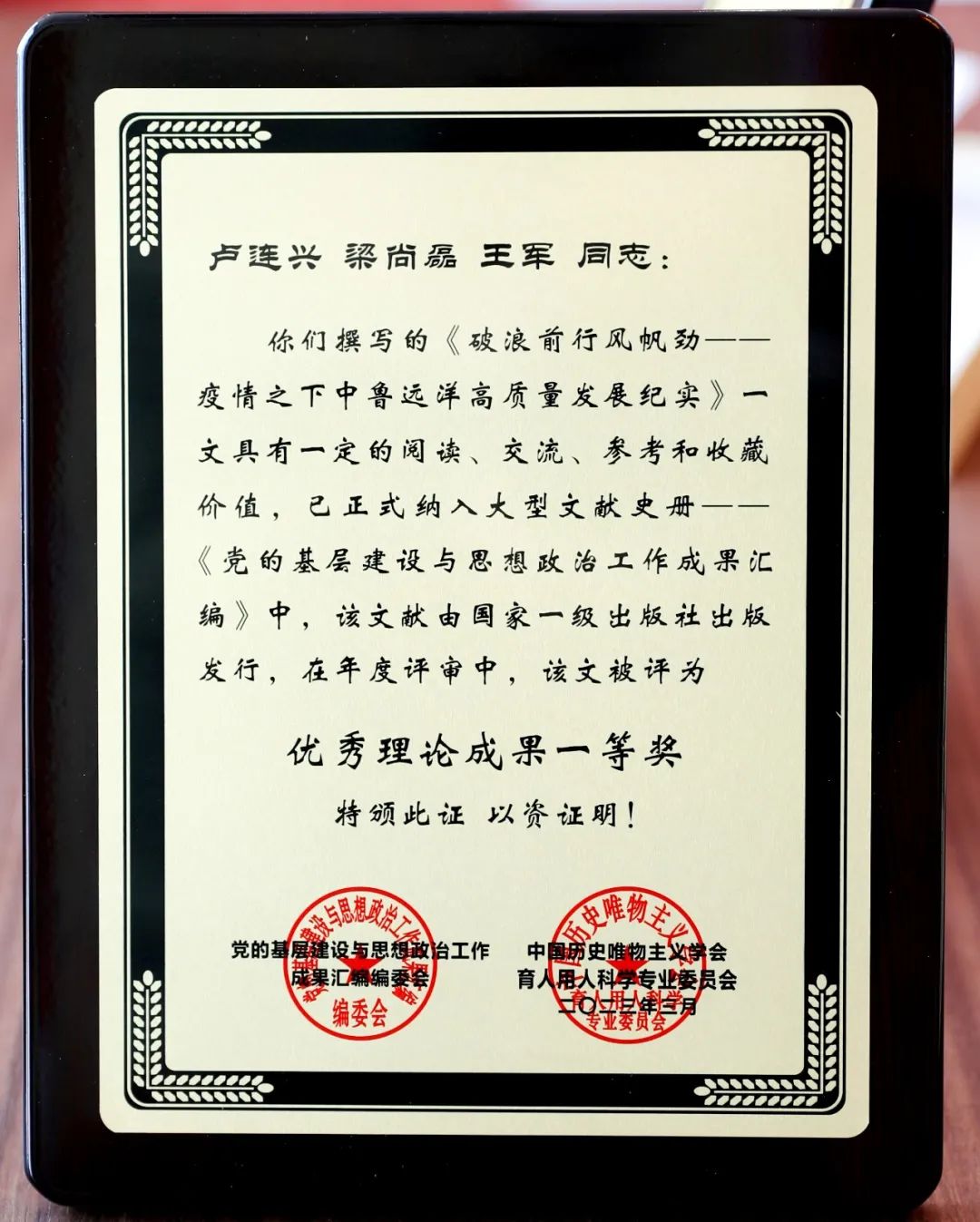 1678761453131023.jpg