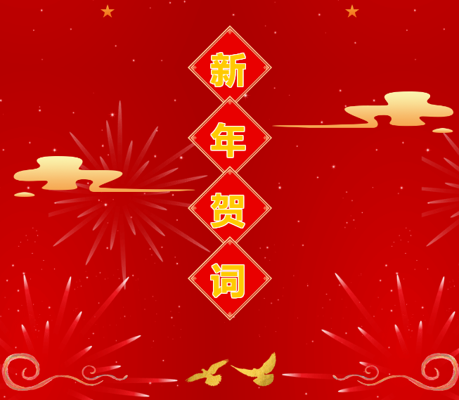 QQ图片20240102110119.png