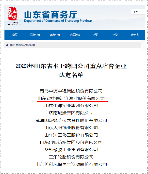 微信图片_20240110104127.png