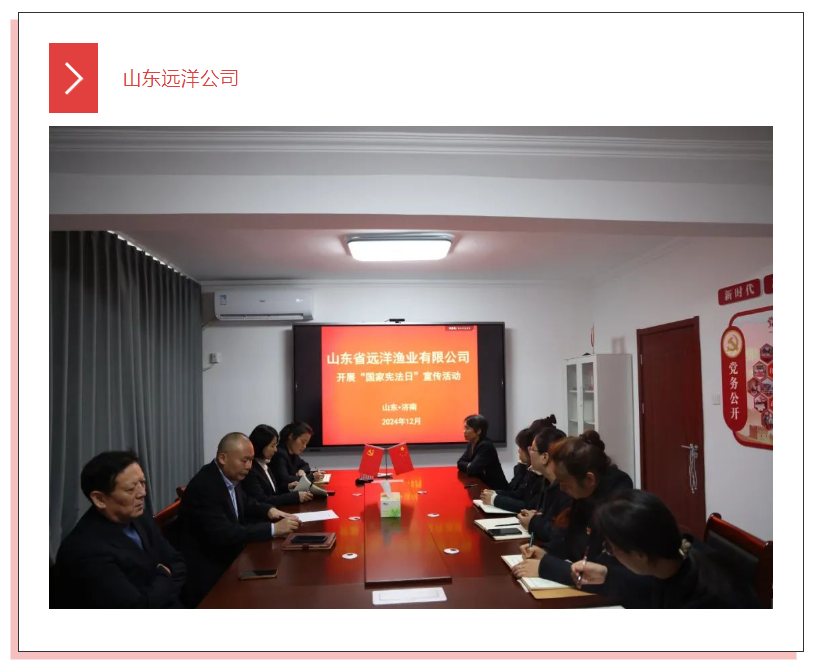 远洋.png